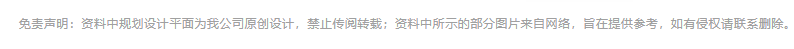 微信截图_20230113110838_看图王.png